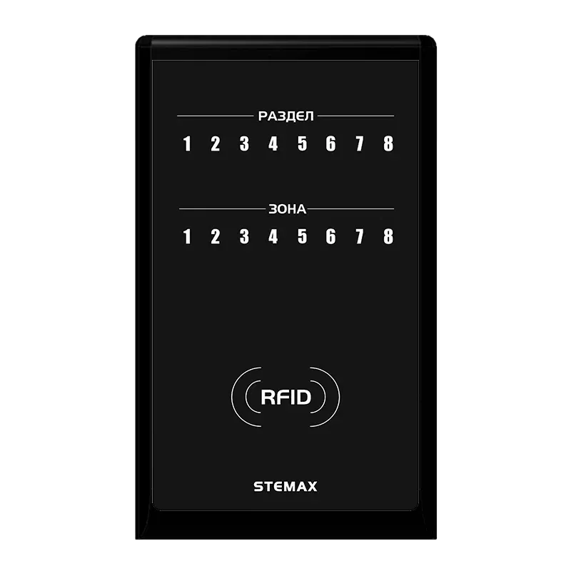 STEMAX RFID STEMAX