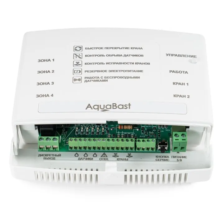 AQUABAST C-RF Бастион