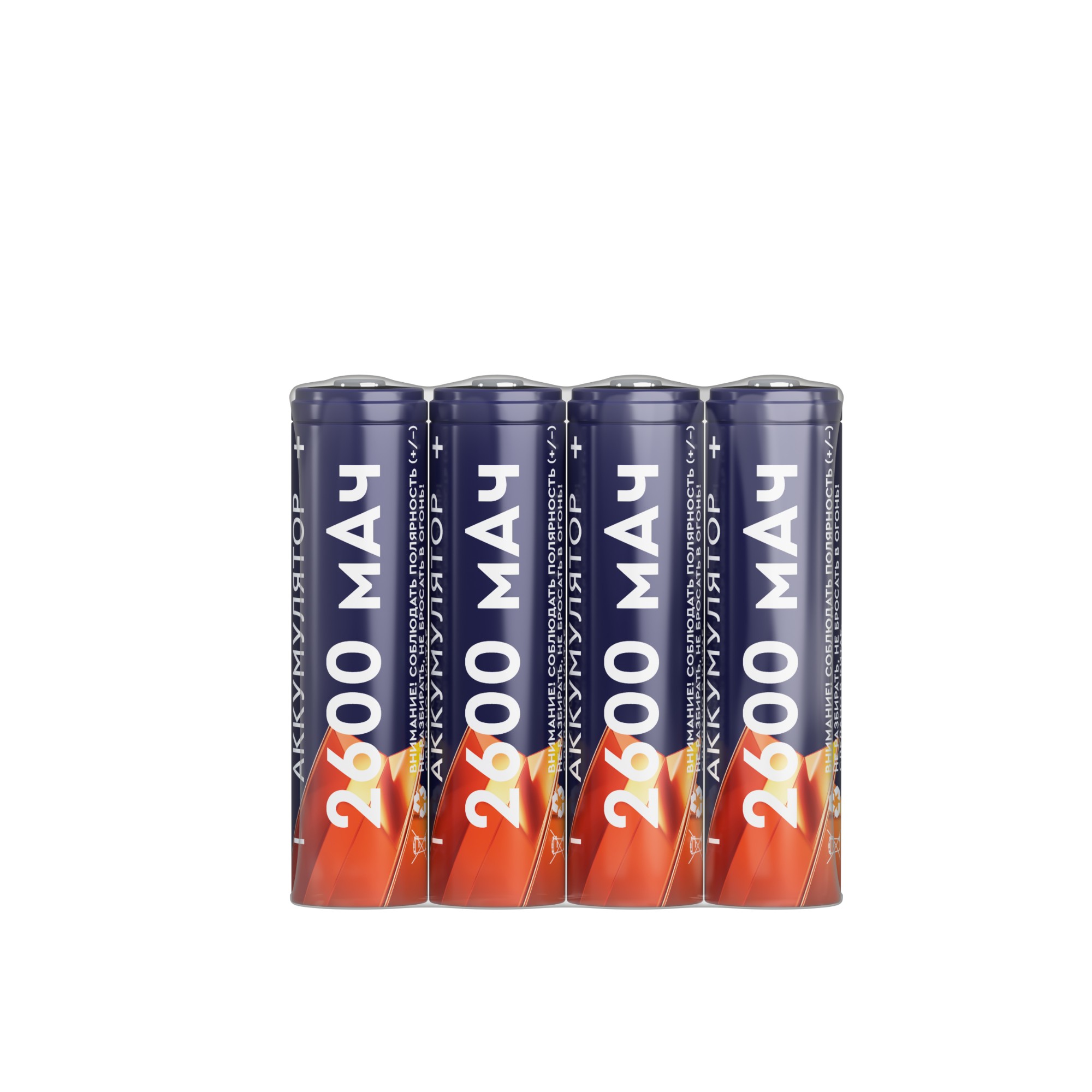 Аккумуляторы перезаряжаемые старт INR18650 2600mAh 4 штуки в шринке