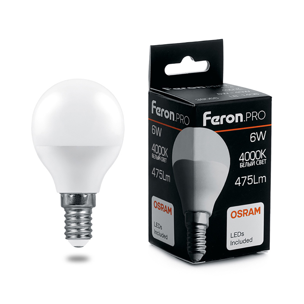 Лампа светодиодная LED 6вт Е14 белый матовый шар .PRO