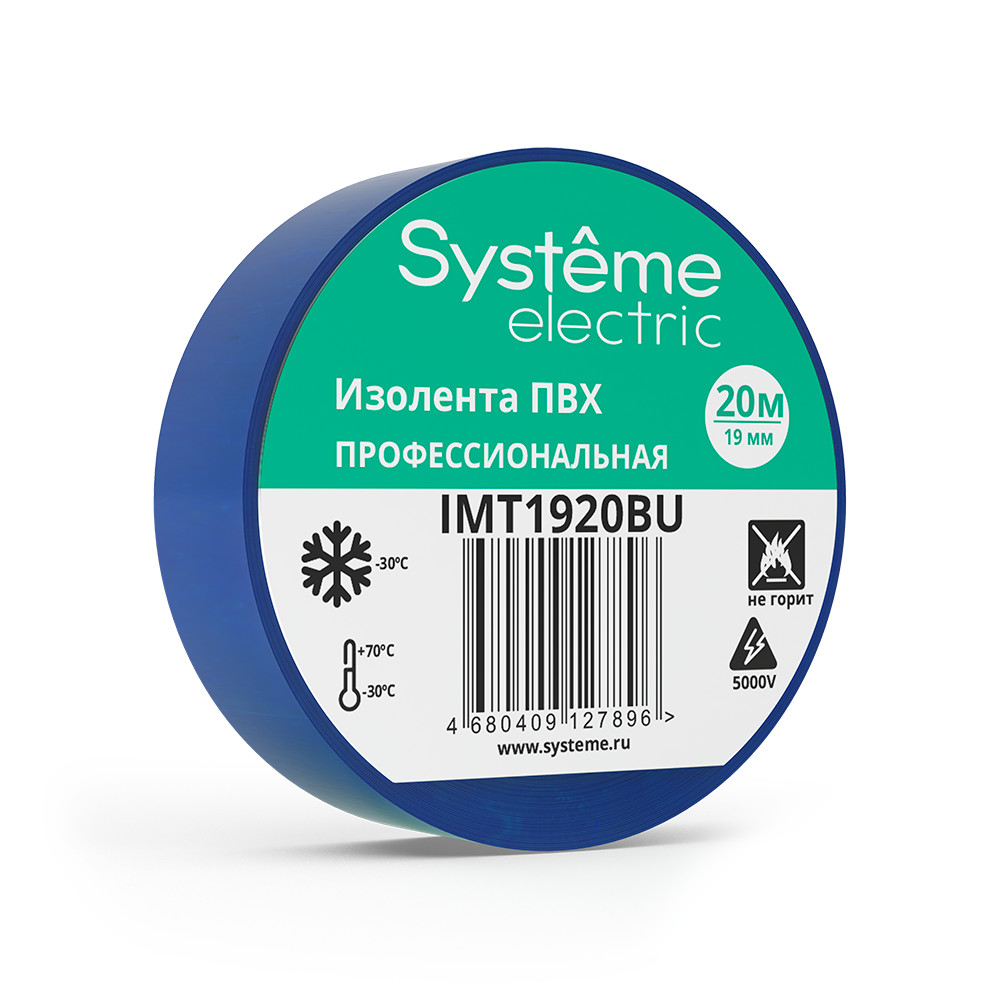 Изолента ПВХ MultiSet 19мм Х 20м синяя