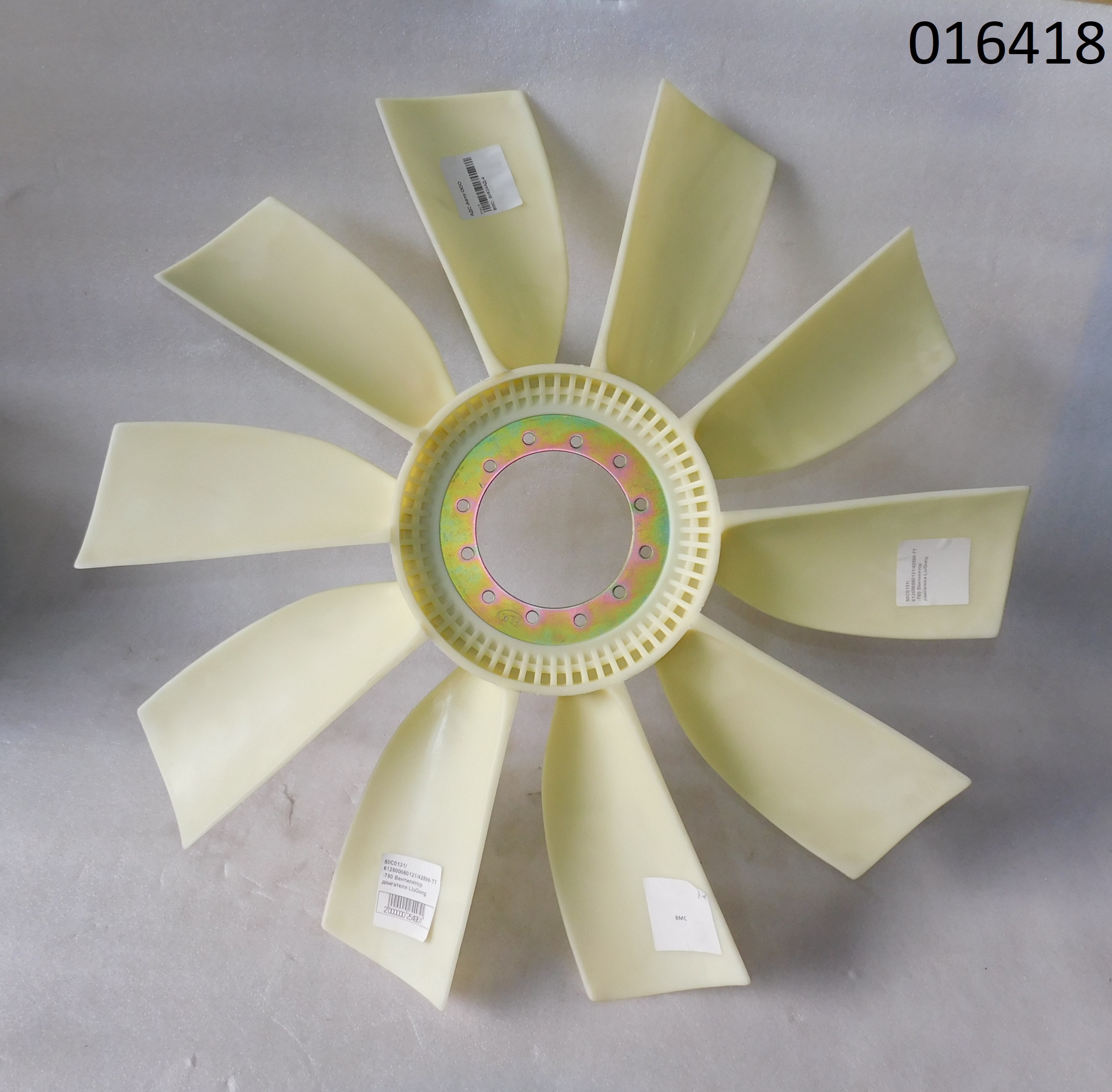 Крыльчатка вентилятора Baudouin 6M16G330/5 /Fan (612600060121)
