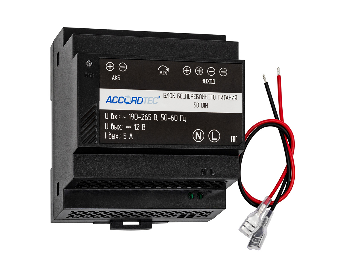 ББП-50 DIN Блок бесперебойного питания ACCORDTEC, 12 В, 5 A