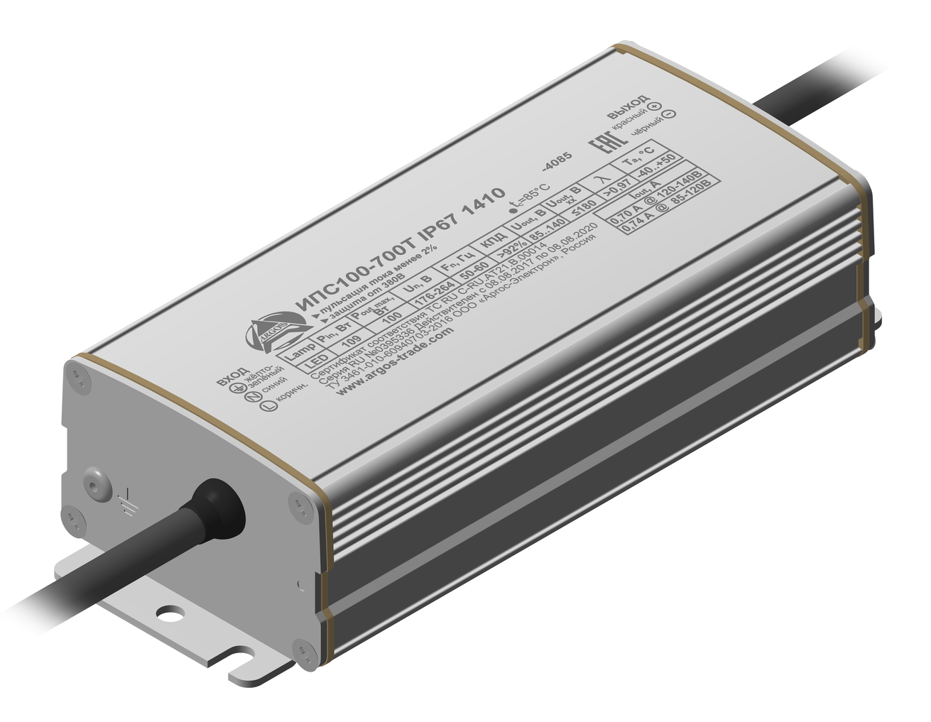 Драйвер светодиодный ИПС100-700Т IP67 1410