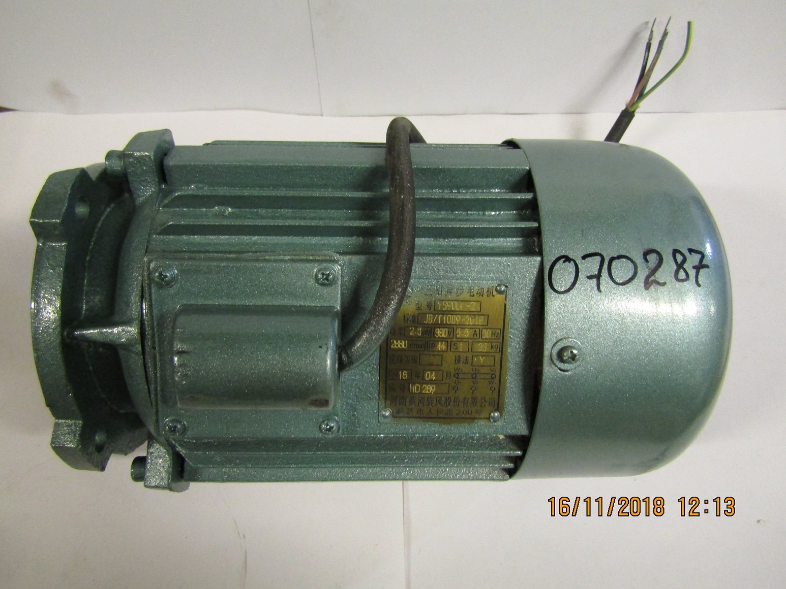Электродвигатель HCD70A (Вал шлицевой D=25х35 мм) /Motor.JS90L-2, 2,5 kW, 380v 5,5 A