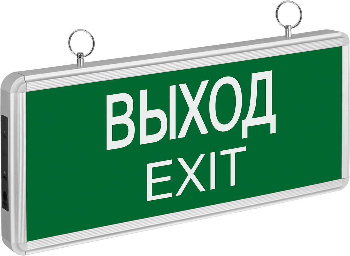 Светильник аварийный светодиодный выход EXIT 3 Вт 1.5ч постоянный LED IP20