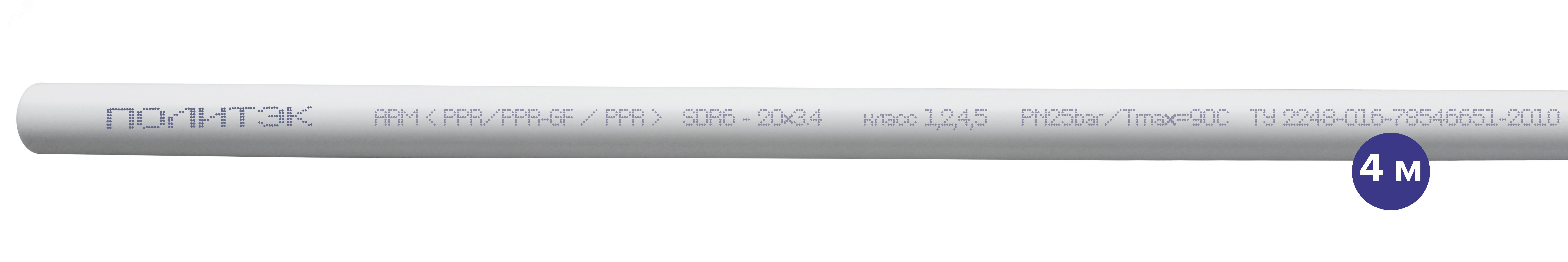 Труба полипропиленовая 20x3.4 SDR 6 PN 25 PPR армированная стекловолокном белая, хлыст 4м