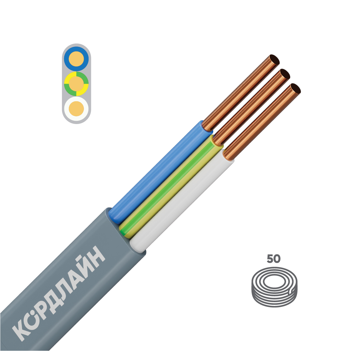 Кабель силовой ВВГ-Пнг(А)-LS 3x2,5ок(N,PE)-0,66 50м тртс