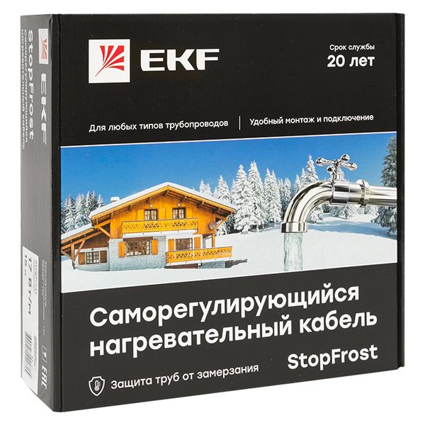 Кабель нагревательный саморегулирующийся 17 Вт/м для обогрева трубопроводов StopFrost 5 м