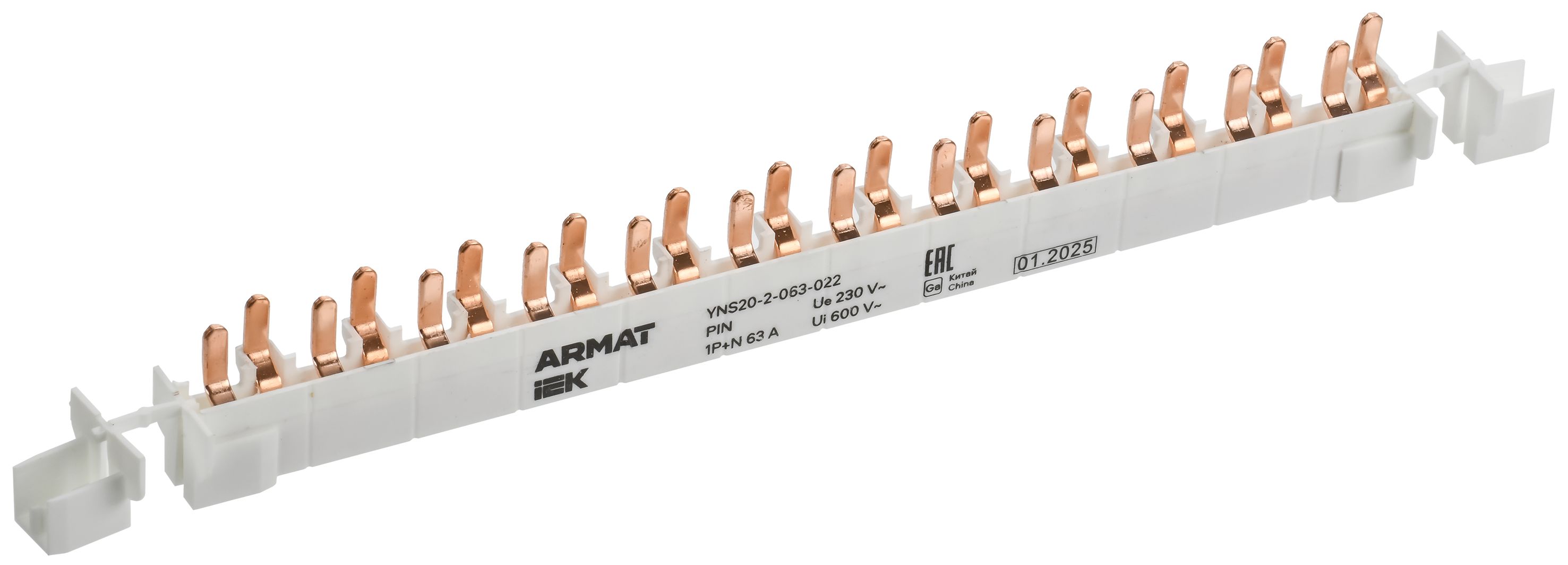 Шина соединительная типа PIN 12 модулей 1P+N 63А 22см для авдт ARMAT