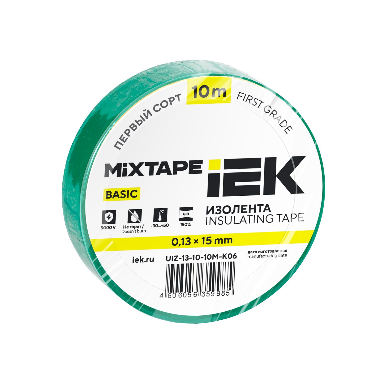MIXTAPE BASIC Изолента 0,13х15мм зеленая 10м