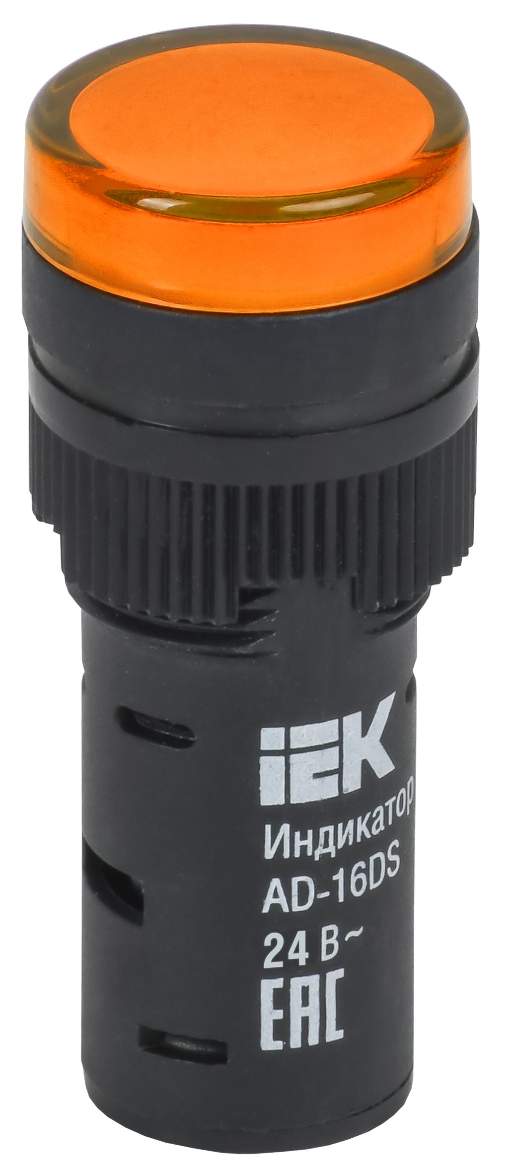 Лампа AD16DS(LED)матрица d=16мм желтый 24В AC/DC