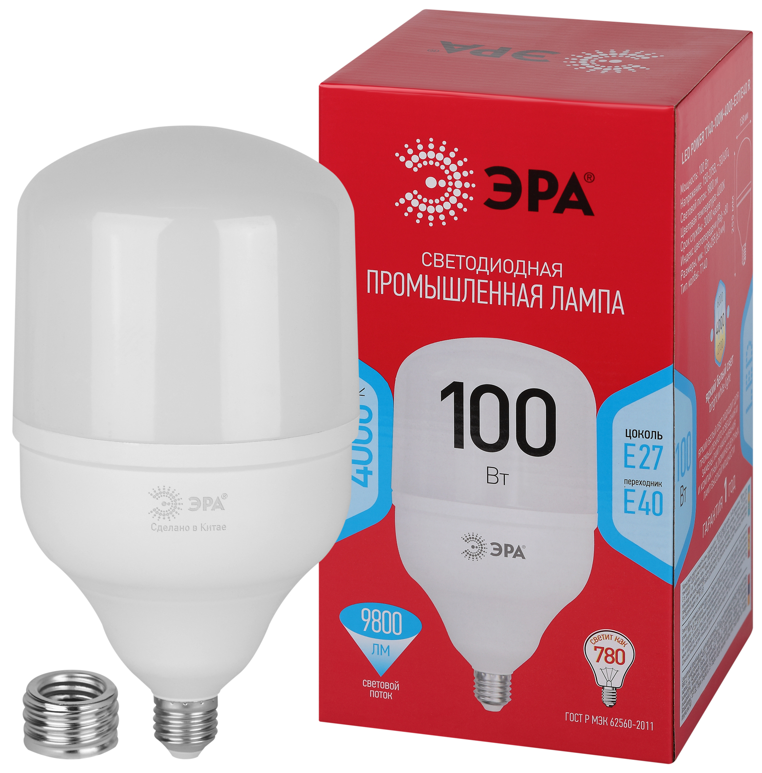 Лампа светодиодная LED 100 Вт 9800Лм 4000К T140 нейтральный E27/E40 (переходник) 170-265В LED POWER T140-100W-4000-E27/E40 Red Line