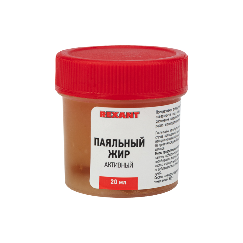 Флюс для пайки, паяльный жир активный, 20 мл, банка