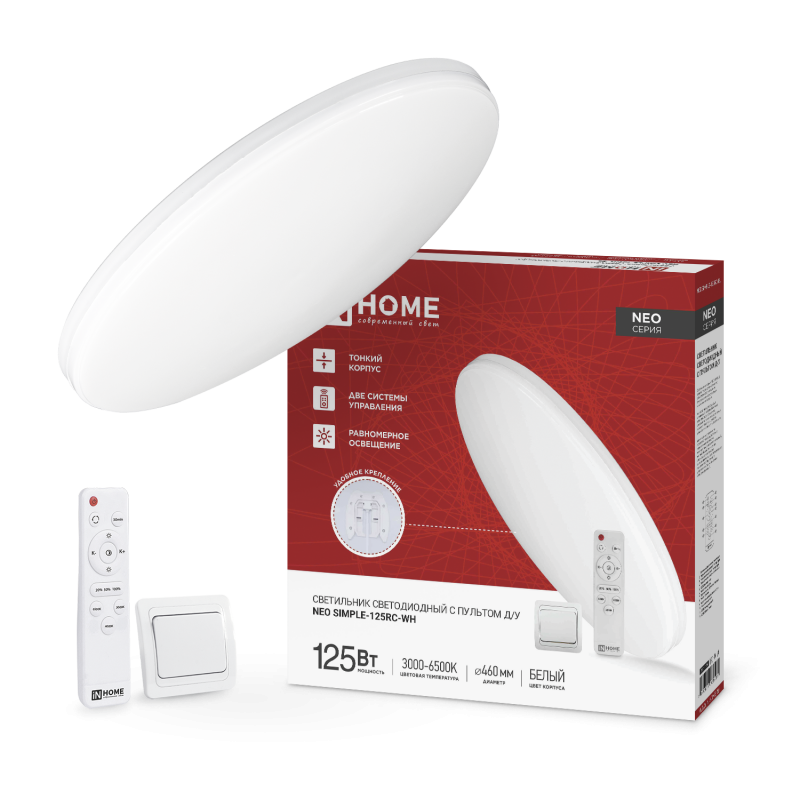 Светильник светодиодный NEO SIMPLE-125RC-WH 125Вт 230В 3000-6500K 10000Лм 460x67мм с пультом ДУ белый IN HOME