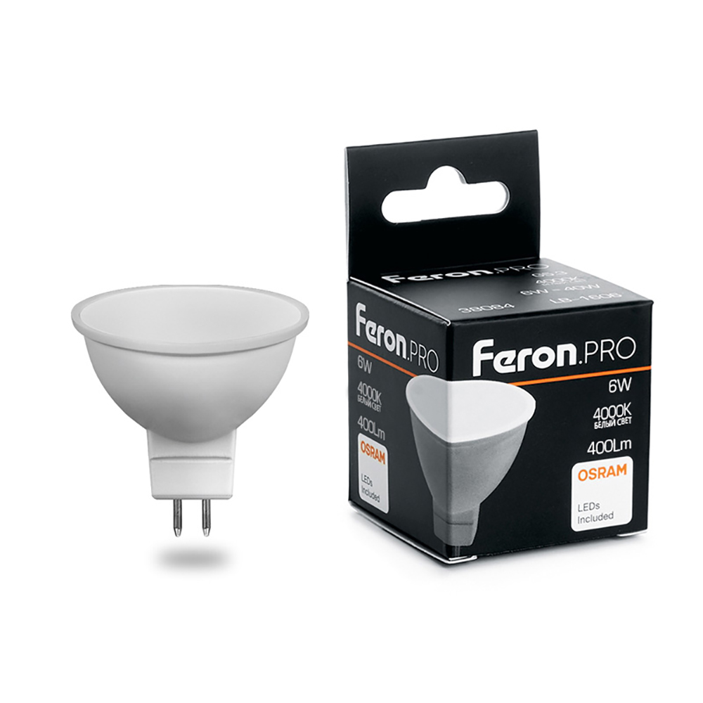 Лампа светодиодная LED 6вт 230в GU5.3 белый .PRO