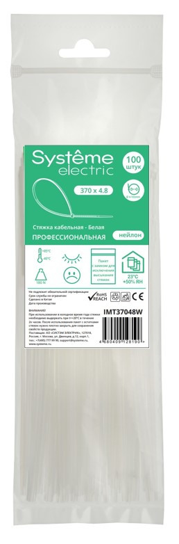 Стяжка кабельная MultiSet 370х4.8 Белая (100шт)