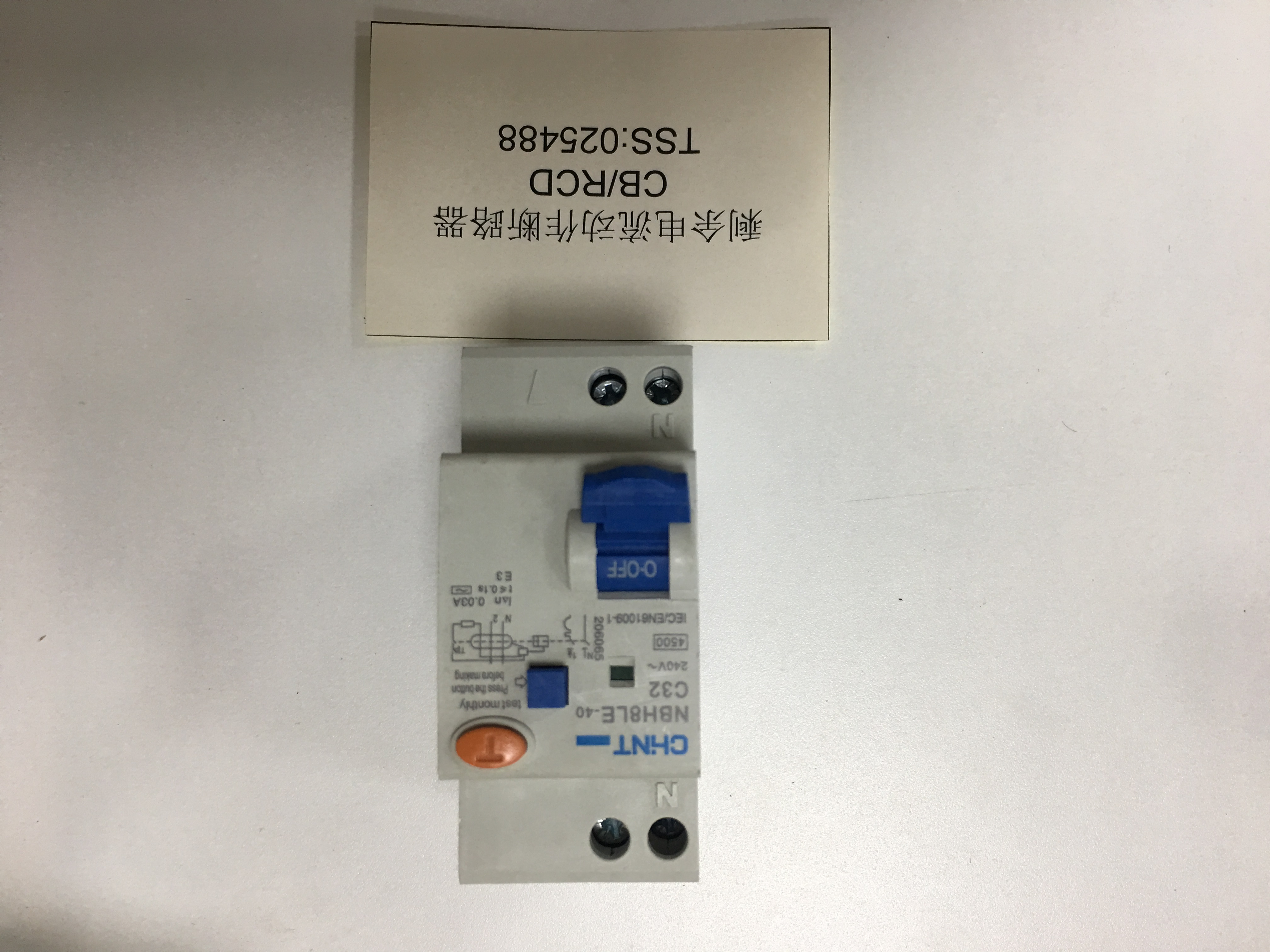Выключатель автоматический DZ267LE-32 C32 2P / circuit breaker