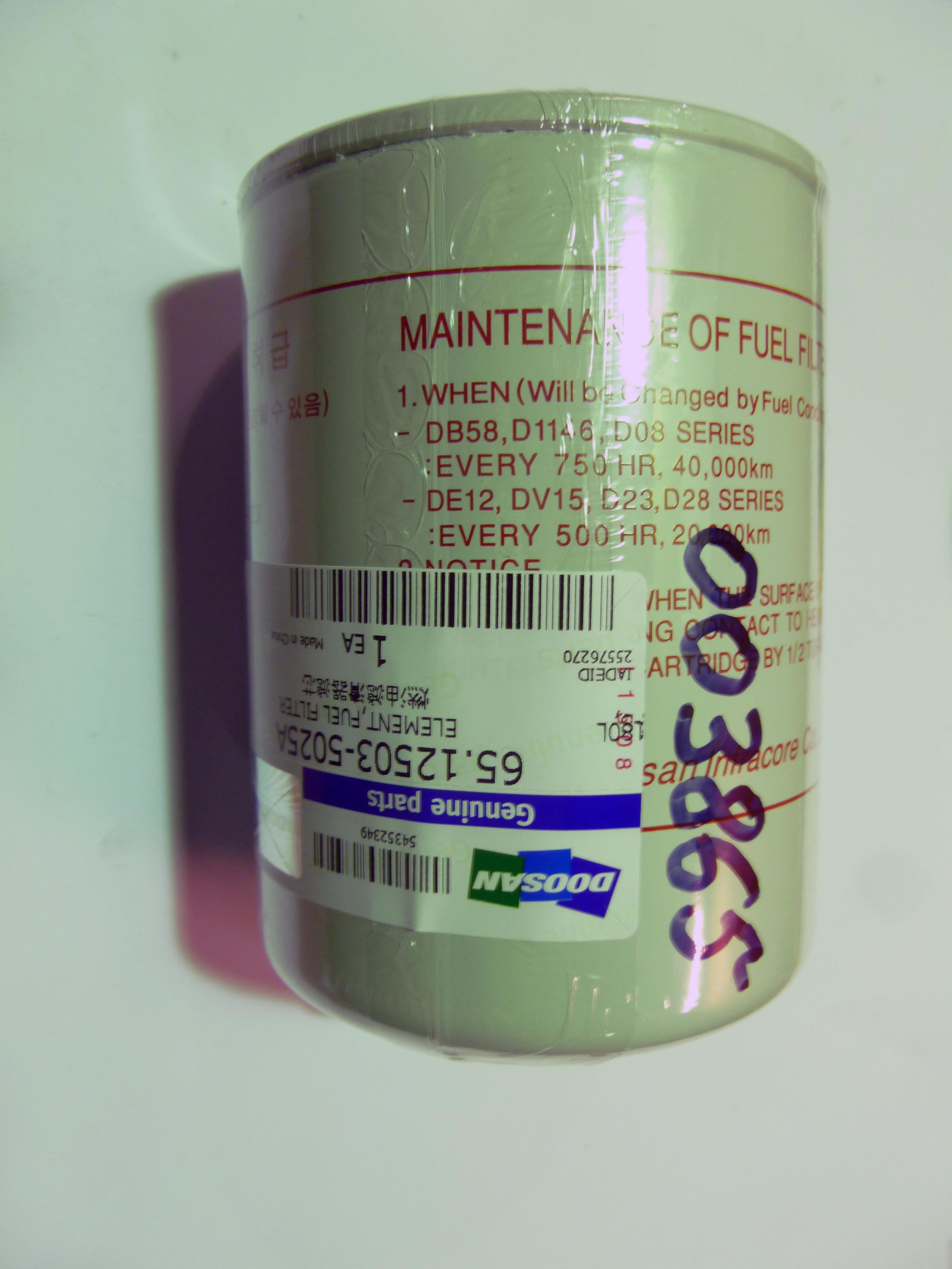 Фильтр топливный Hyundai Doosan P222FE/Fuel filter (65.12503-5025A)