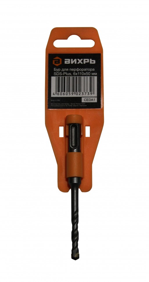 Бур по бетону 6х110х50 SDS-Plus