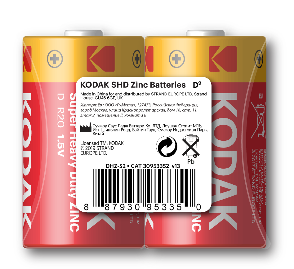 Батарейка R20-2S SUPER HEAVY DUTY Zinc [KDHZ 2S] (24/144/5616)