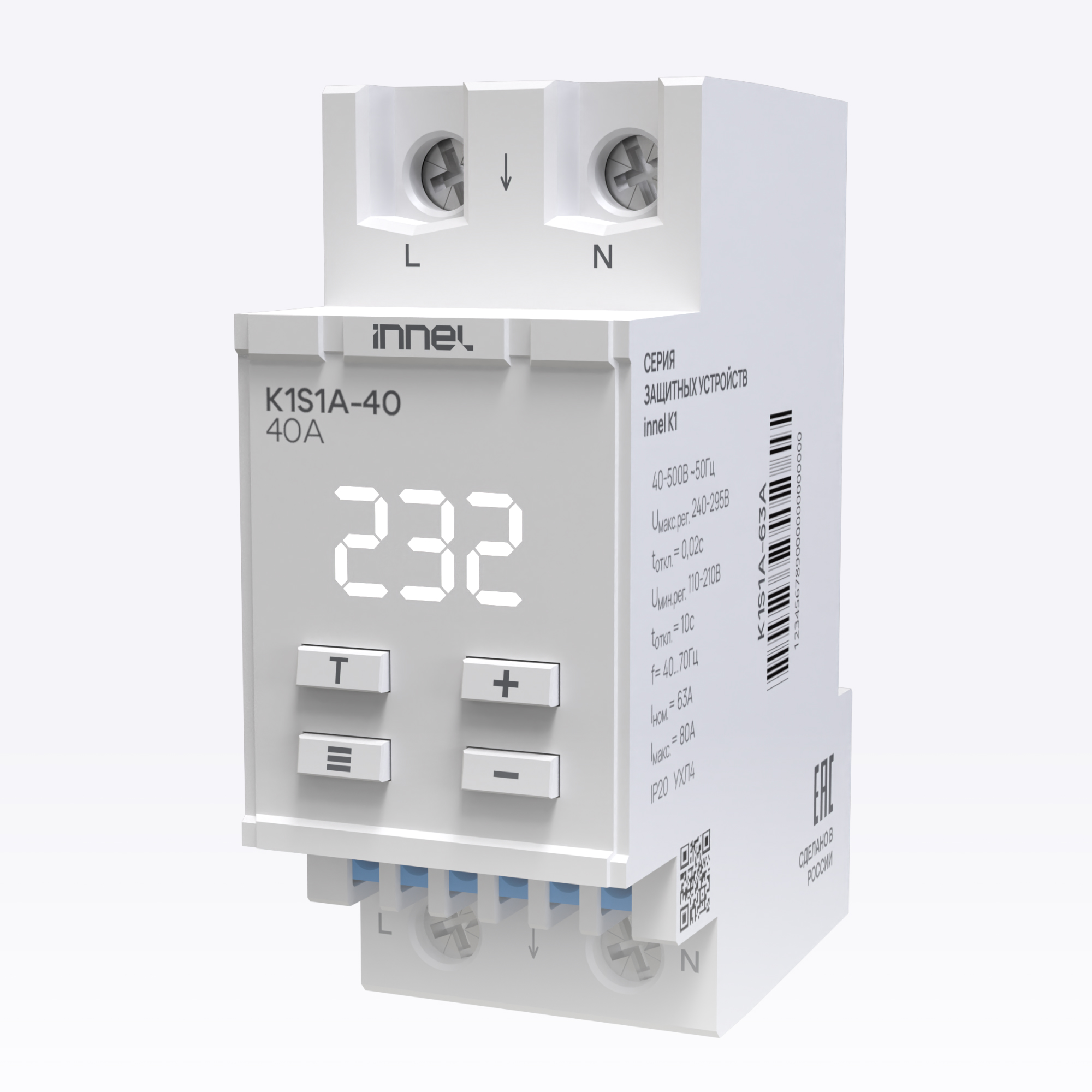 Реле напряжения K1S1A 40A