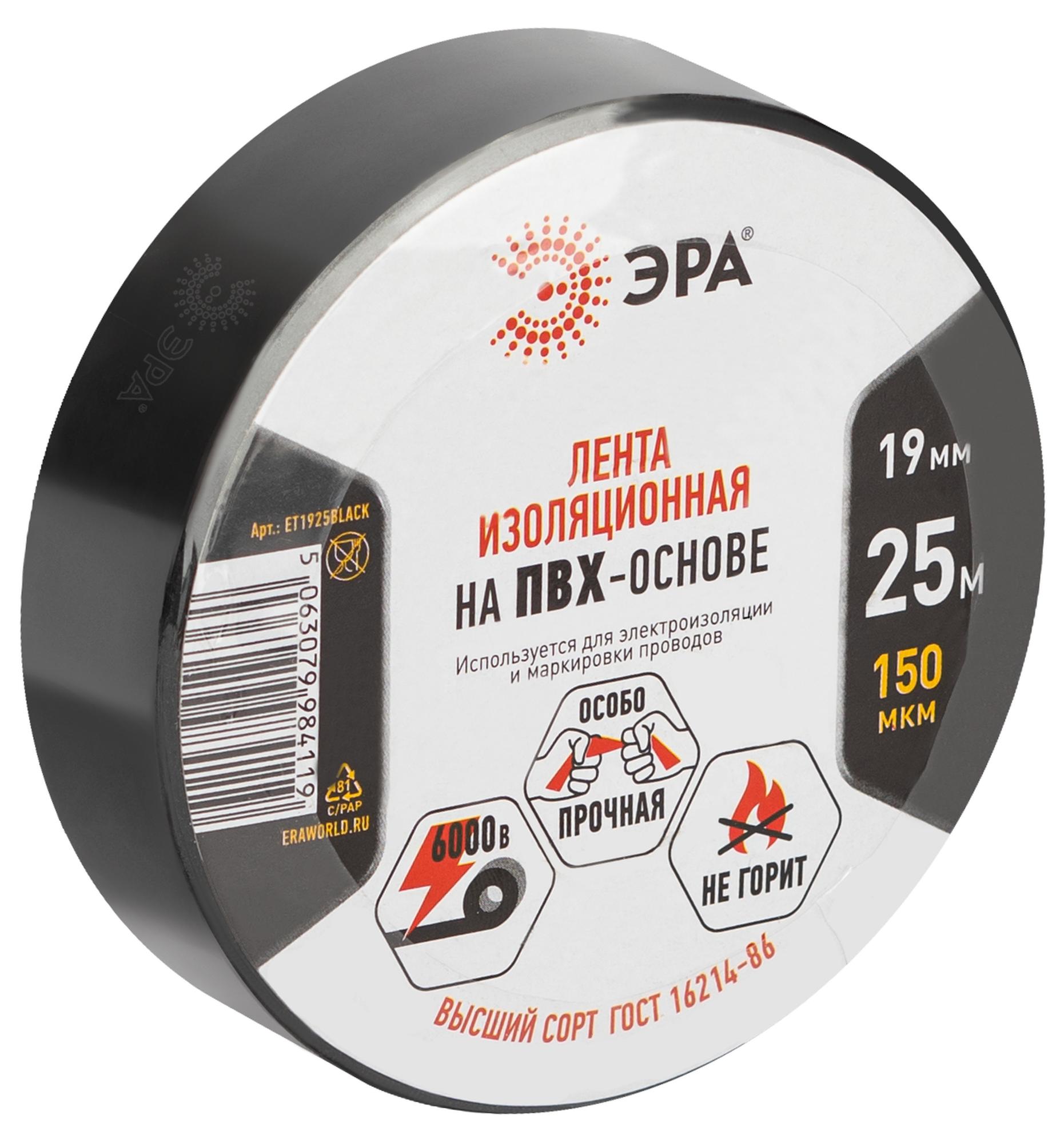 Изолента ET1925BLACK ПВХ 19мм х 25м черная