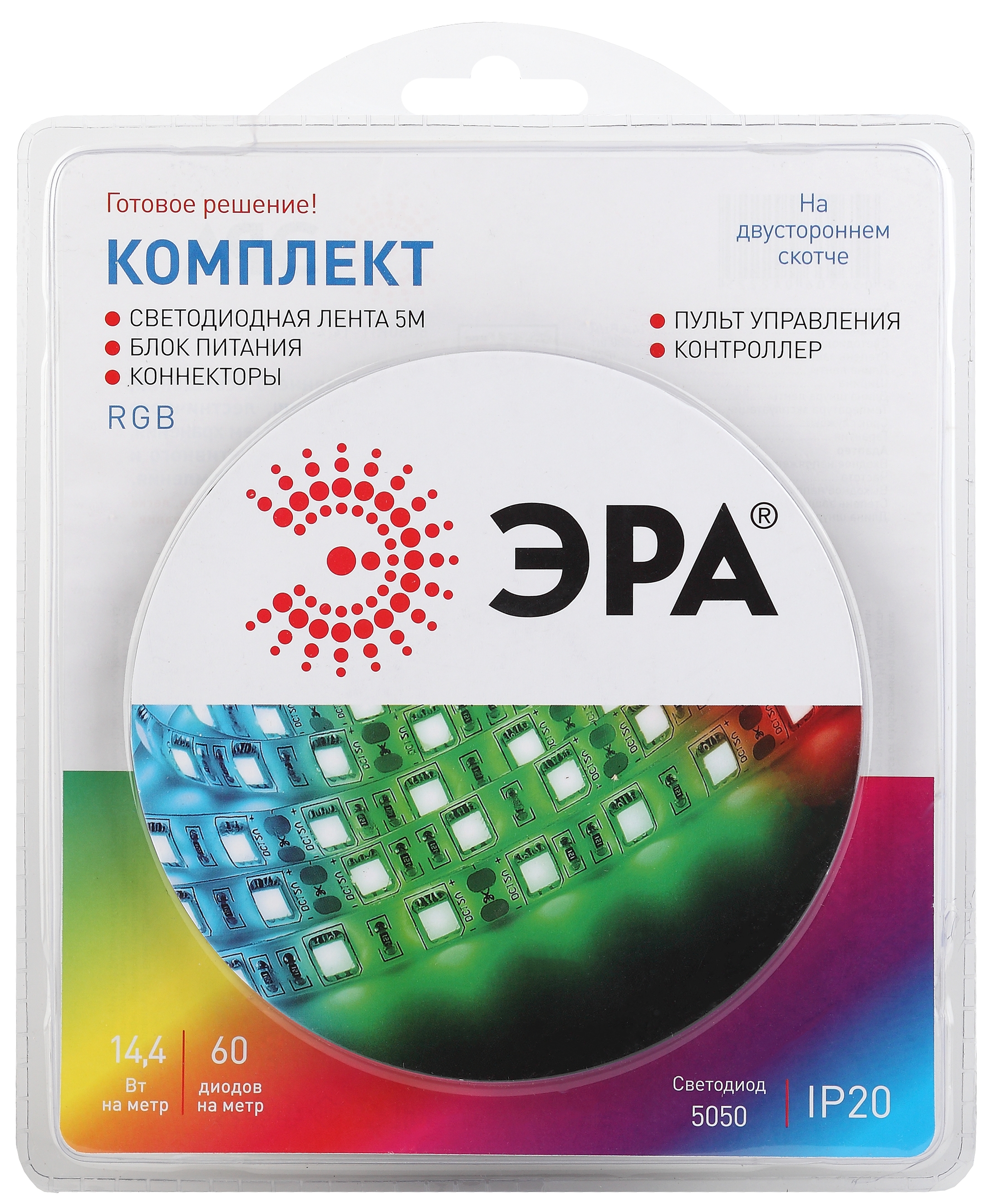 Комплект светодиодной ленты 14,4Вт/м 12В RGBК IP20 60LED/м 5050kit-14,4-60-12-IP20-RGB-5m