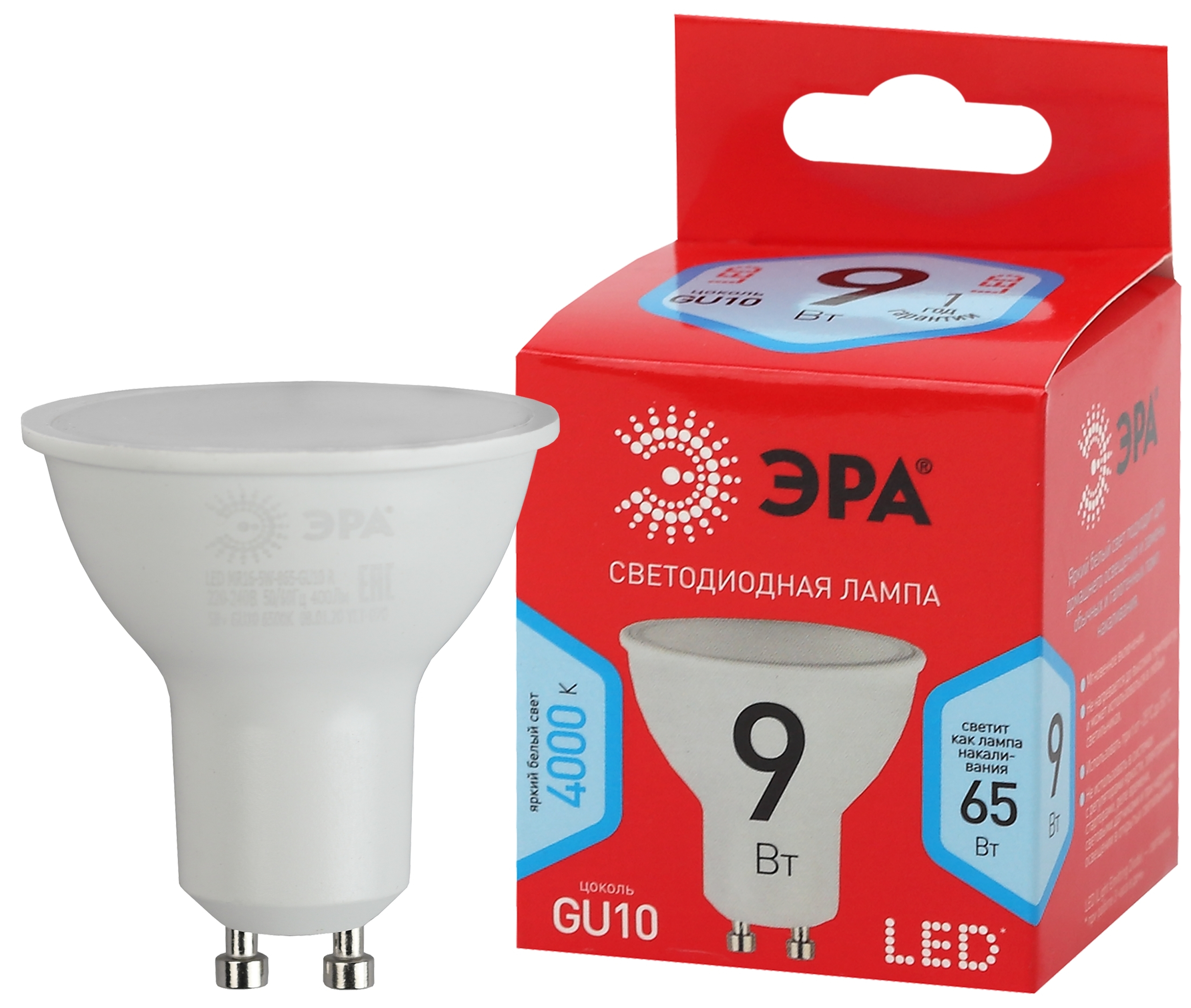 Лампа светодиодная LED 9 Вт 720Лм 4000К софит нейтральный GU10 220-240В LED MR16-9W-840-GU10 Red Line