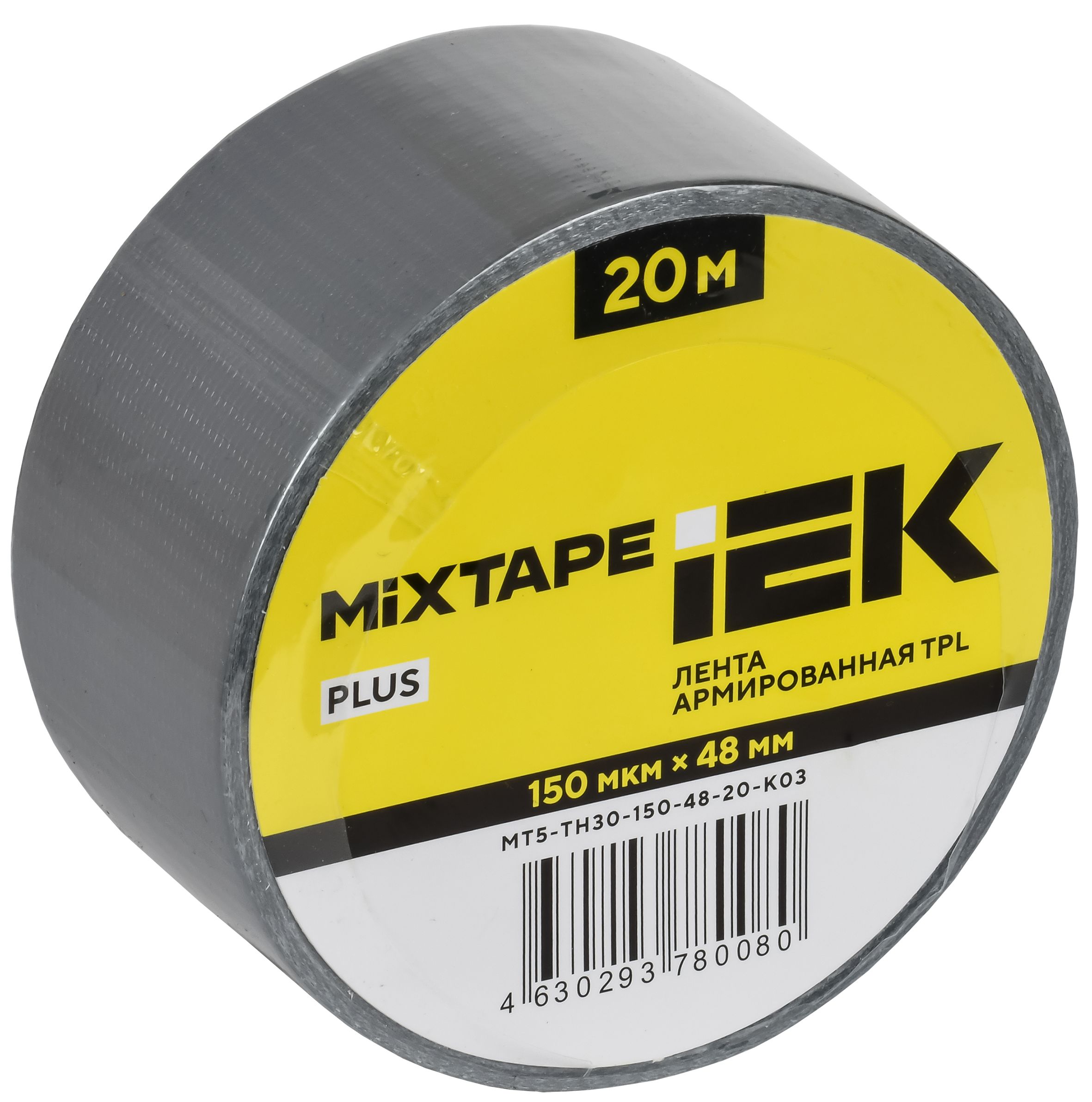 PLUS Лента армированная TPL 150мкм 48ммх20м серая MIXTAPE