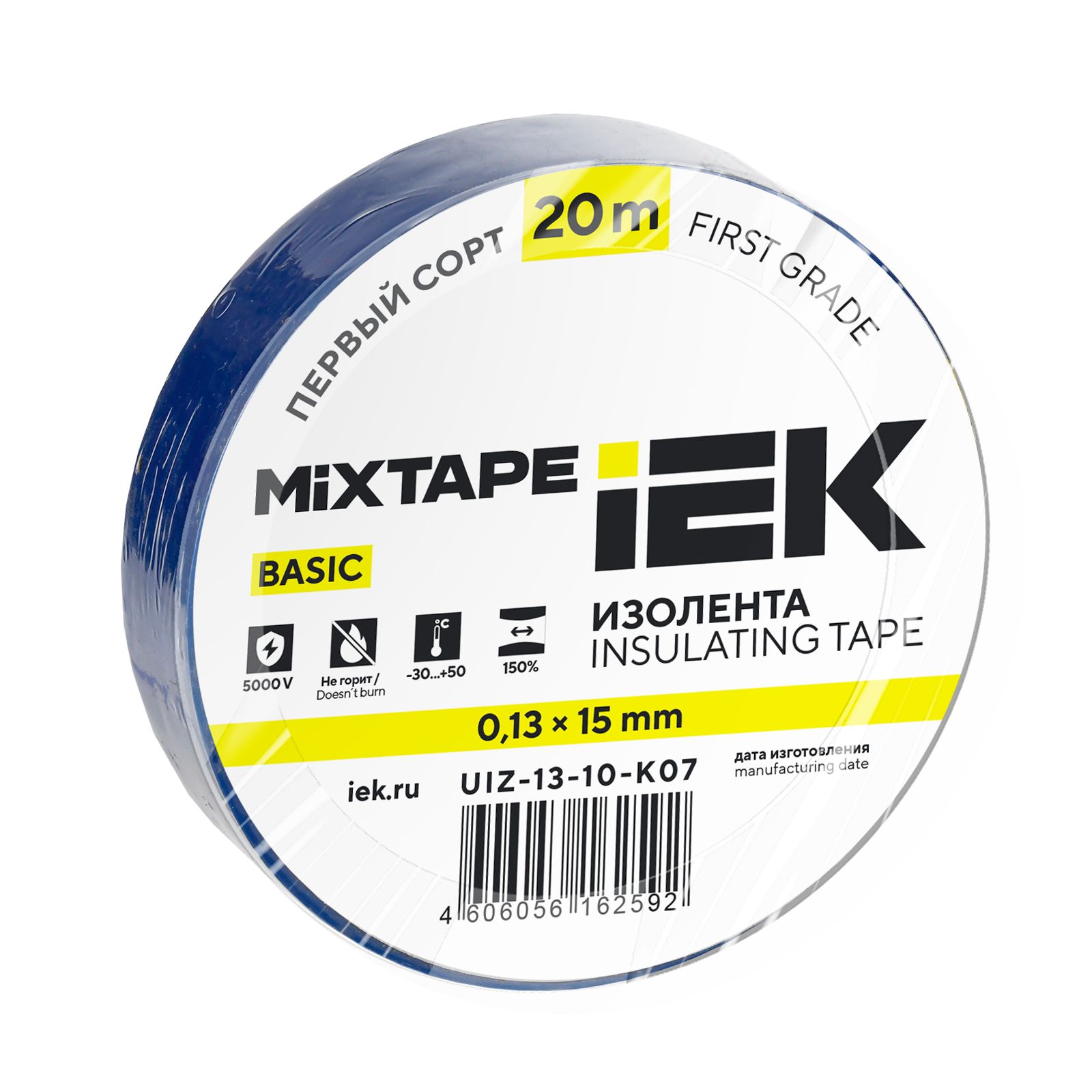 BASIC Изолента 0,13х15мм синяя 20м MIXTAPE