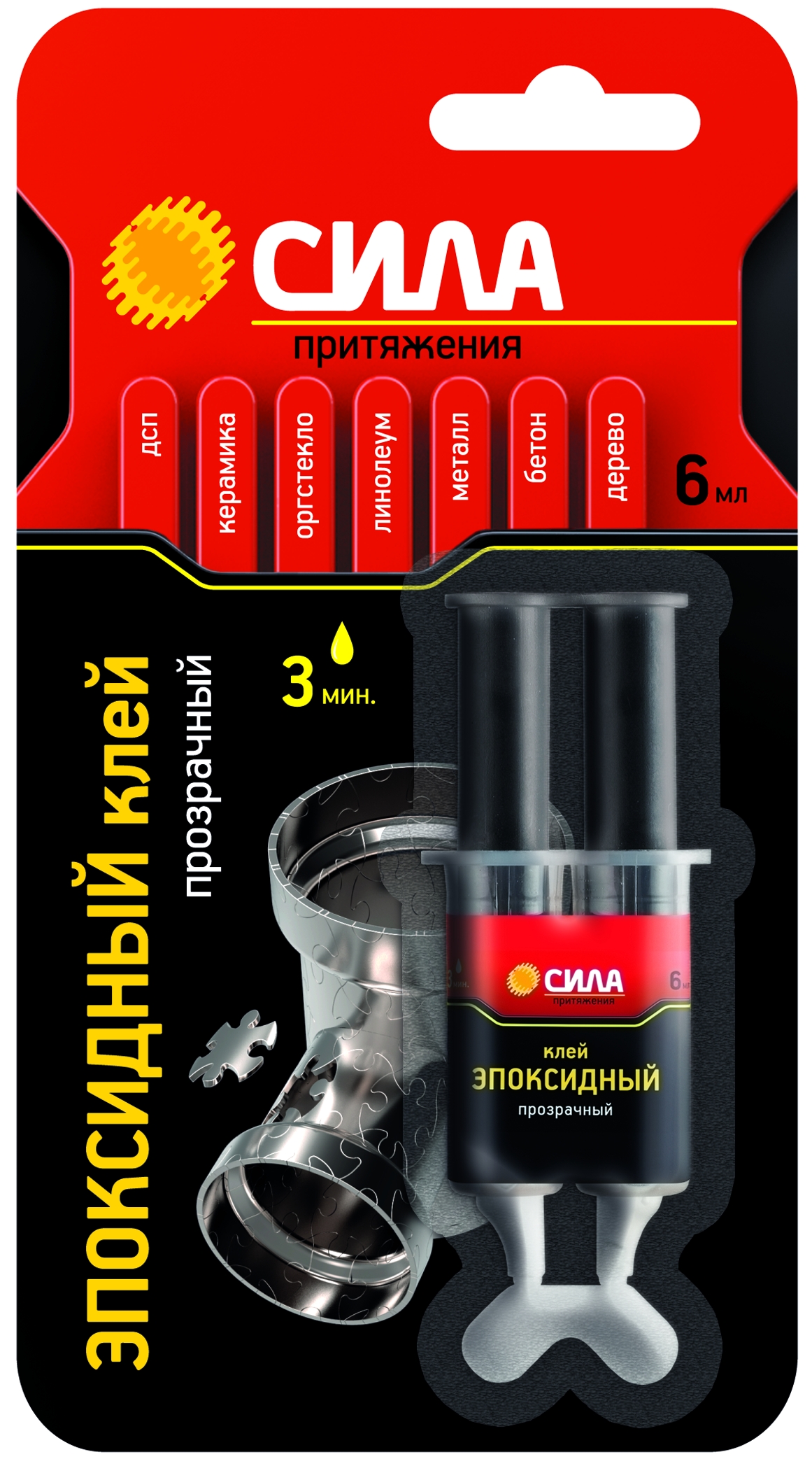 Клей эпоксидный 6 мл в шприце сила SEBL1-6