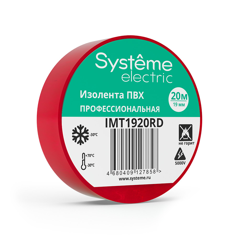 Изолента ПВХ MultiSet 19мм Х 20м красная