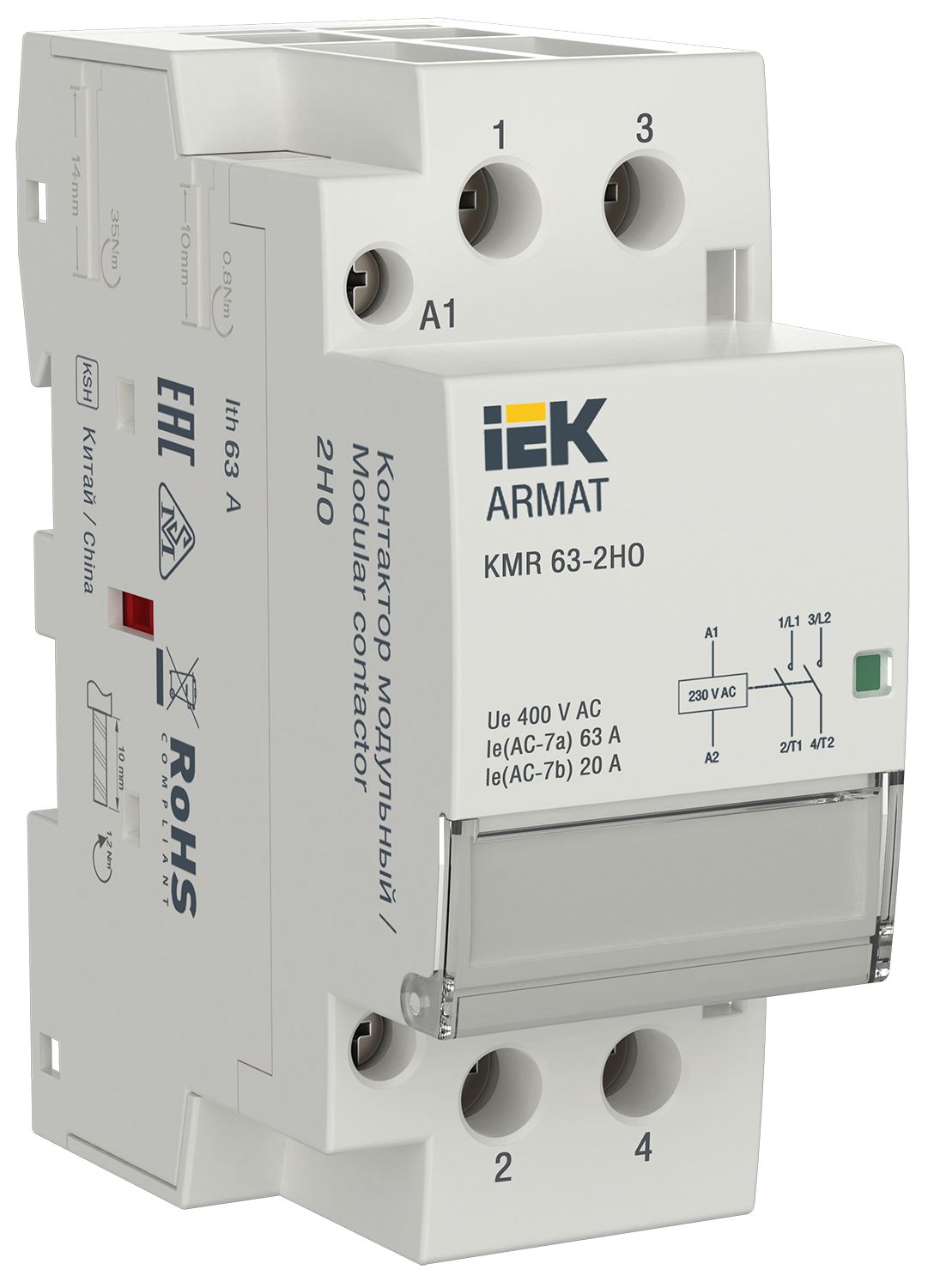 ARMAT Контактор модульный KMR 63А 230В AC 2НО