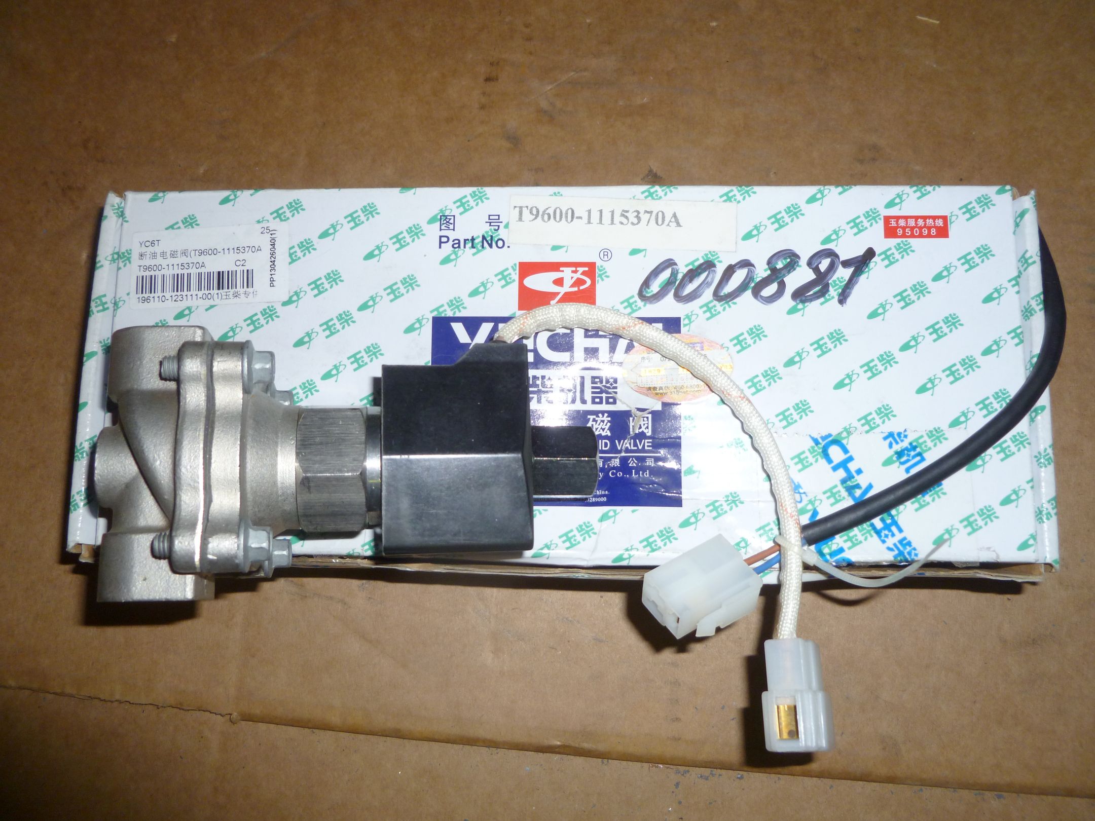 Соленоид тнвд TDY 275 6LTE/Solenoid (T9600-1115370A)