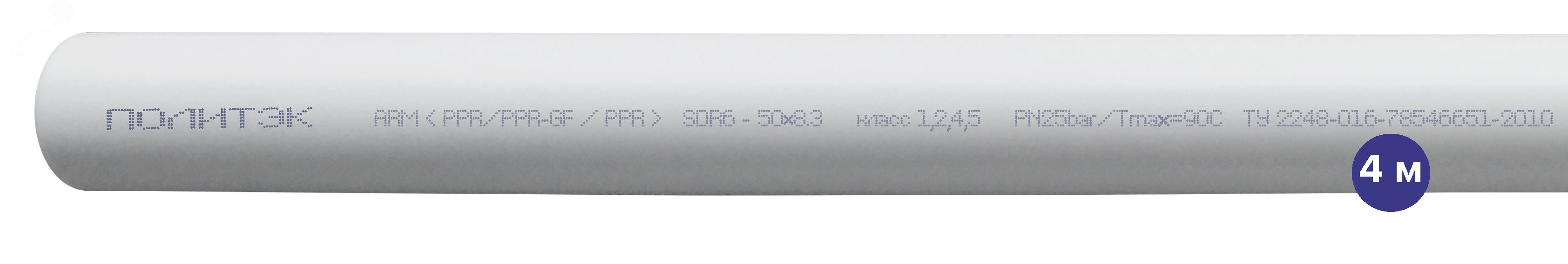 Труба полипропиленовая 63x10.5 SDR 6 PN 25 PPR армированная стекловолокном белая, хлыст 4м