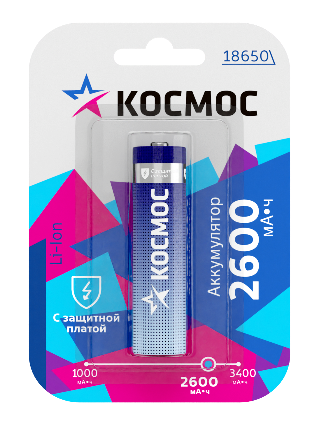 Аккумулятор 18650 Li-ion 2600 мАч с защитой 3.7В блистер 1 шт