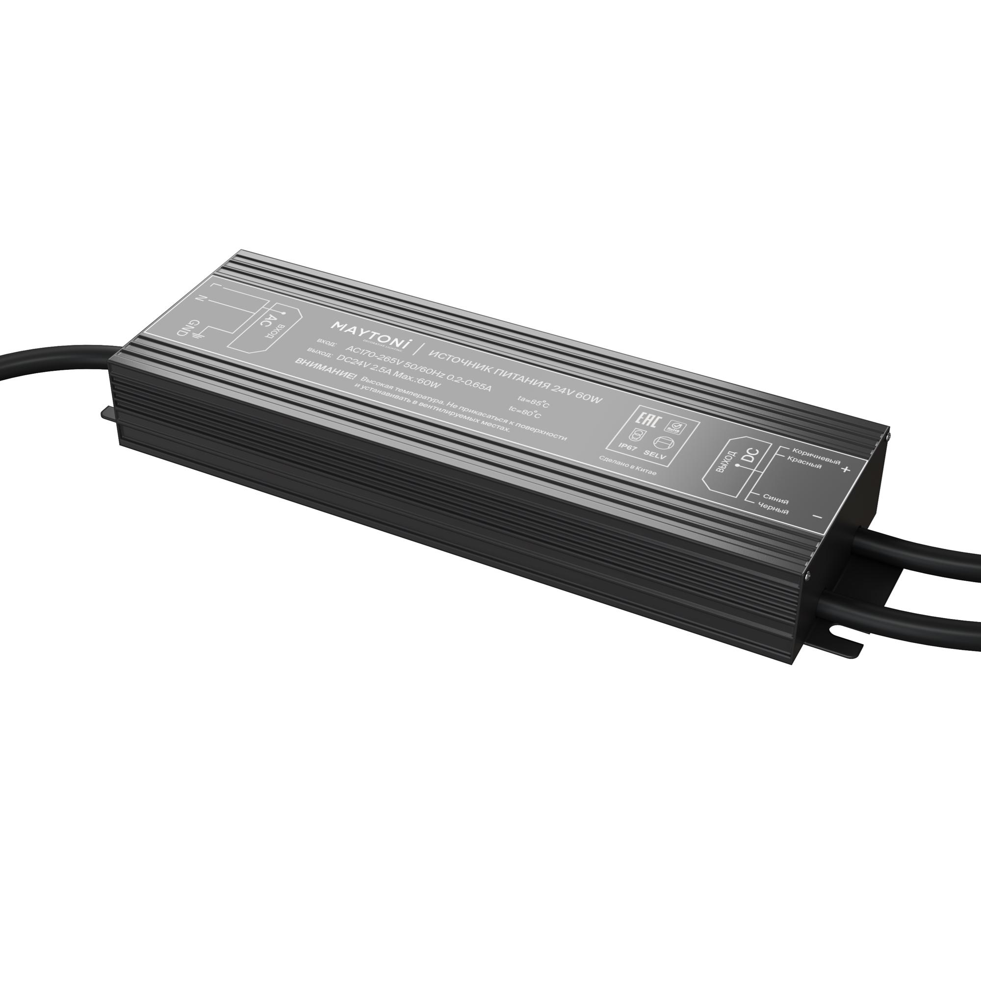 Блок питания PSI001 24В 60Вт IP67