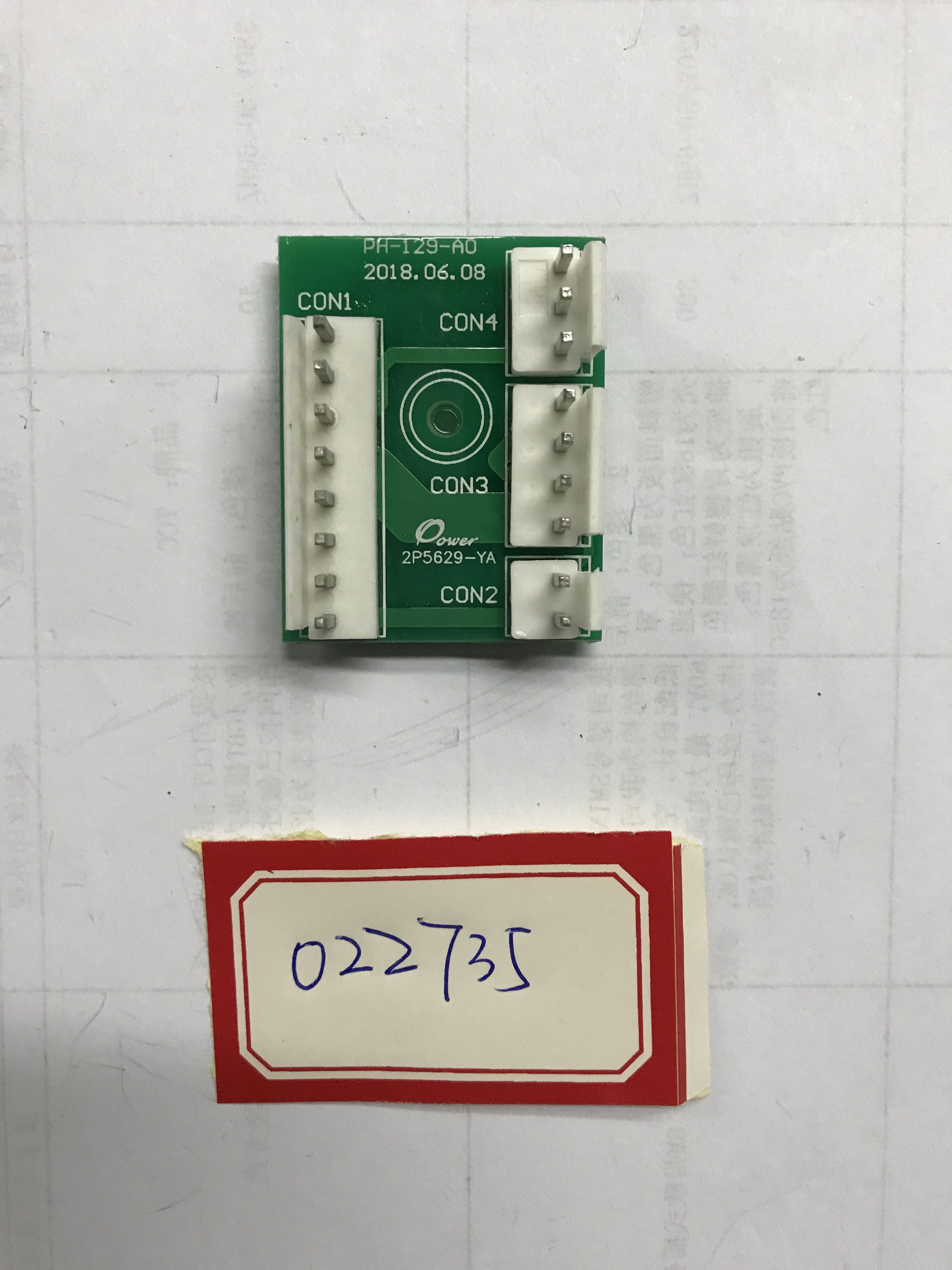 Плата PULSE PMIG-250 / PLUG SWITCH BOARD PH-129-A0（1）