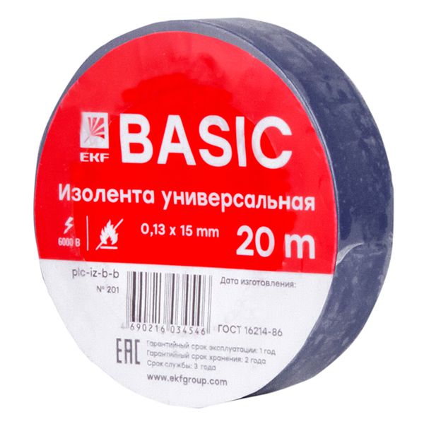 Изолента класс В (общего применения) 0.13х15мм 20м синяя Simple