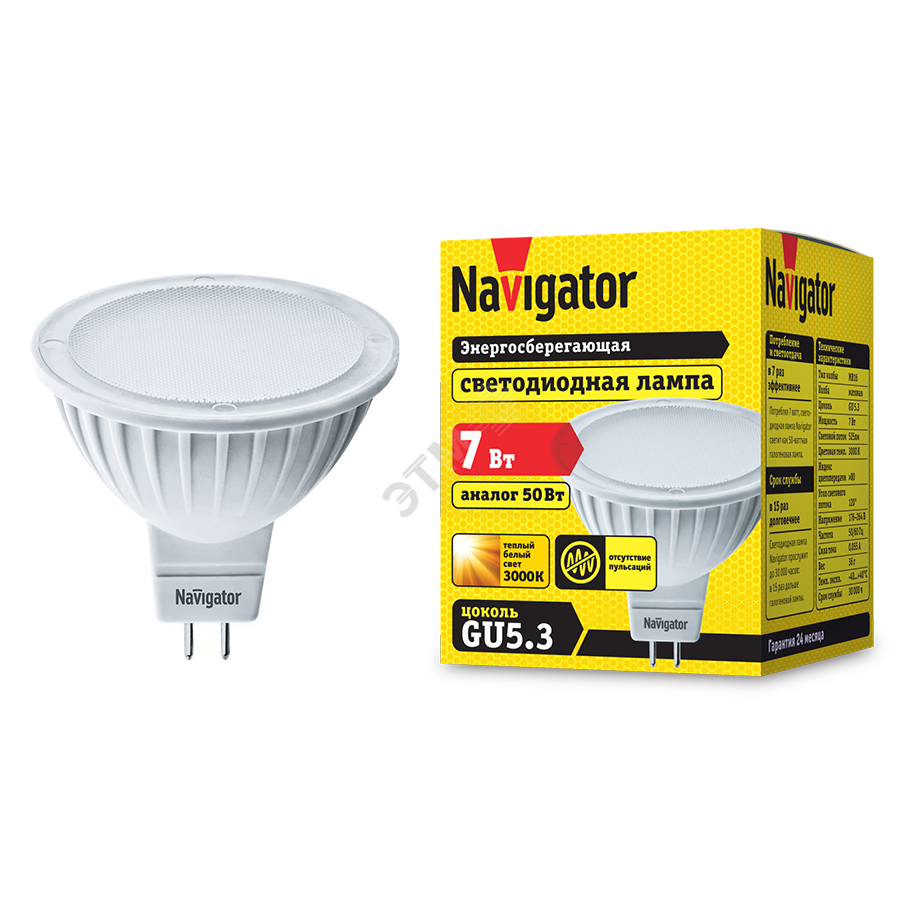 Лампа светодиодная MR16 7 Вт 230В 3000К GU5.3 теплая матовая