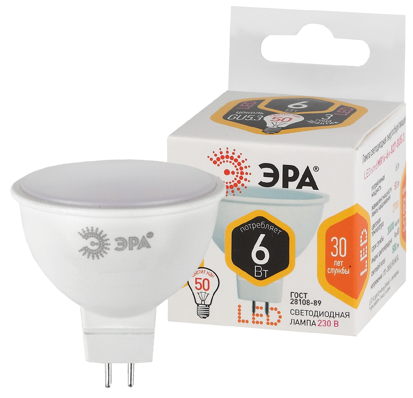 Лампа светодиодная LED 6 Вт 480Лм 2700К софит теплый GU5.3 170-265В LED MR16-6W-827-GU5.3 Standart