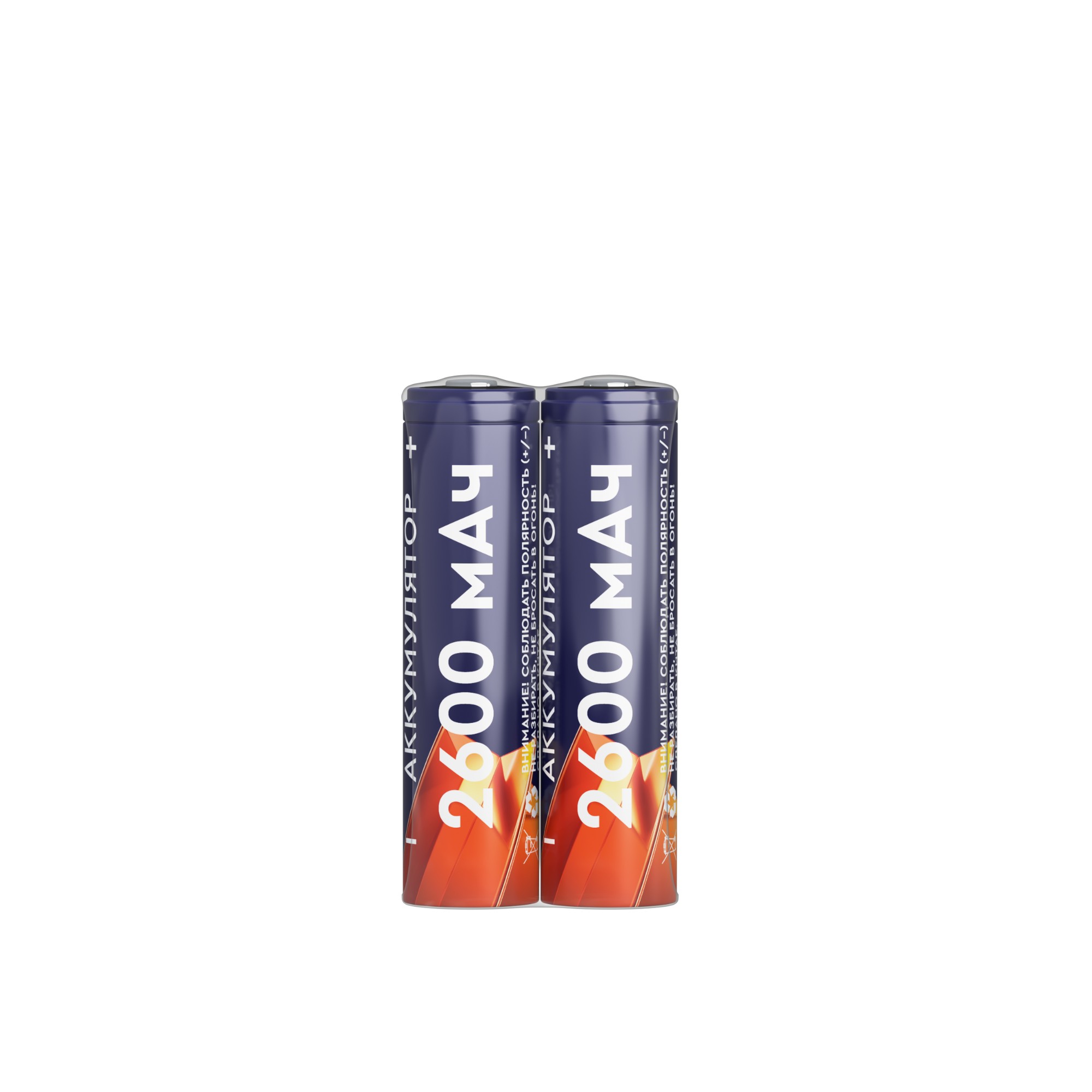 Аккумуляторы перезаряжаемые старт INR18650 2600mAh 2 штуки в шринке
