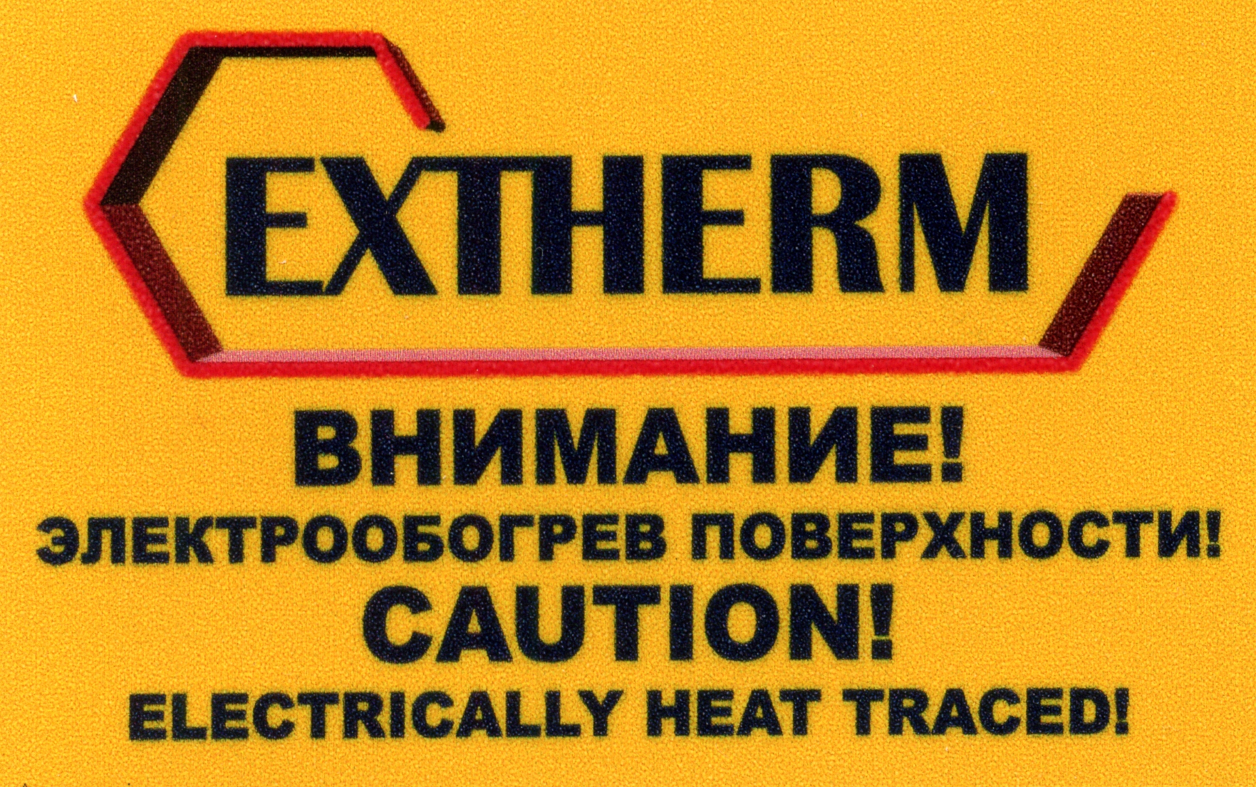 Этикетка "Электрообогрев"