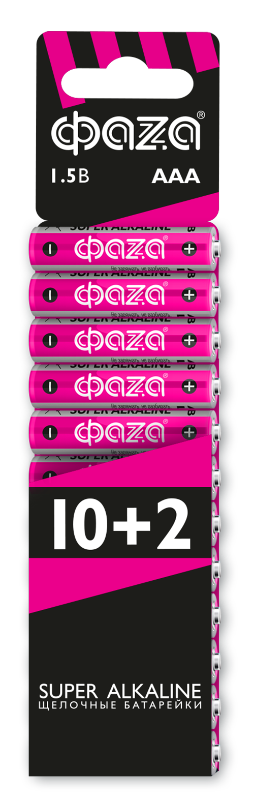 Элементы питания LR03 (AAA) Super Alkaline набор 10+2