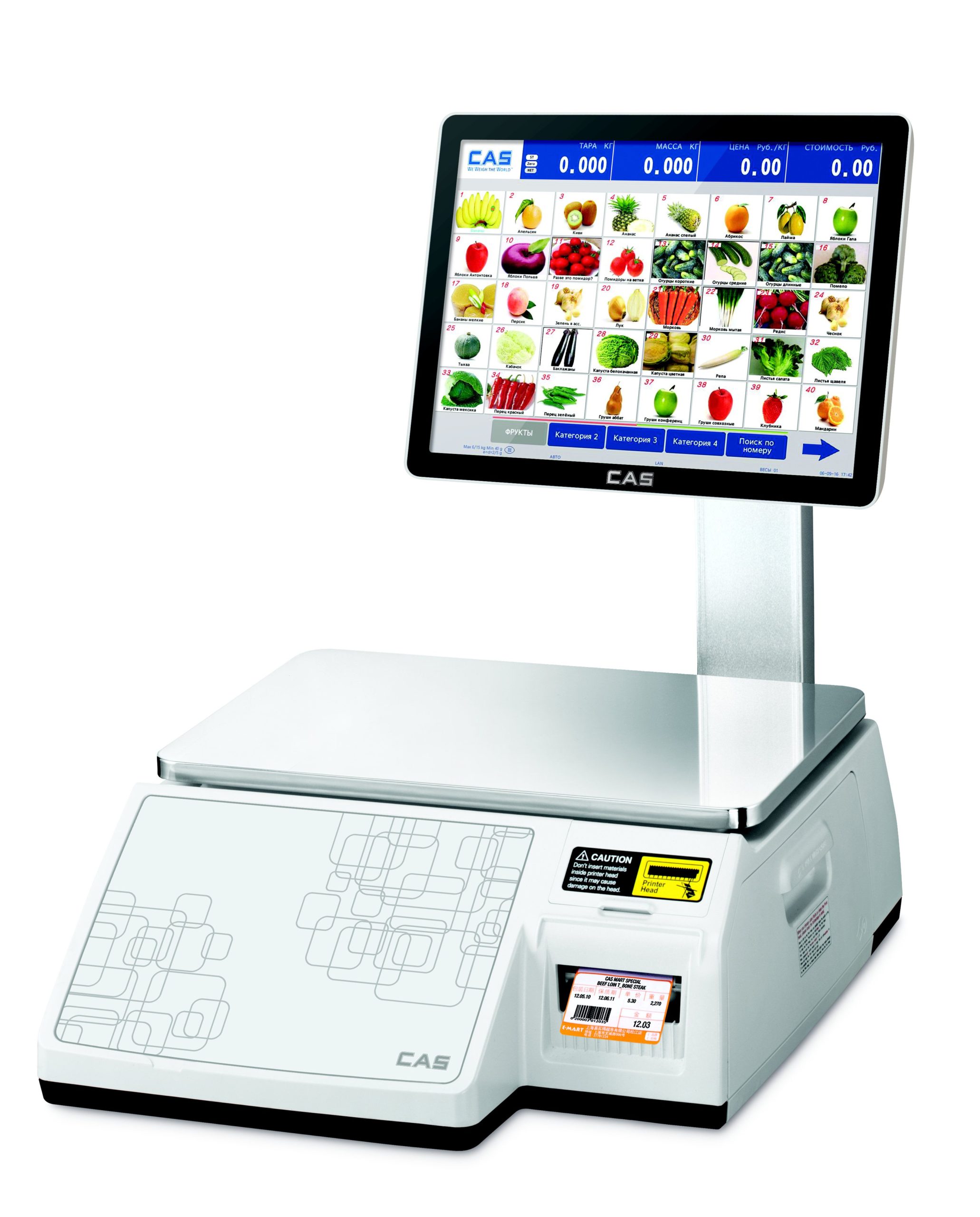 Весы CAS CL7000-06S