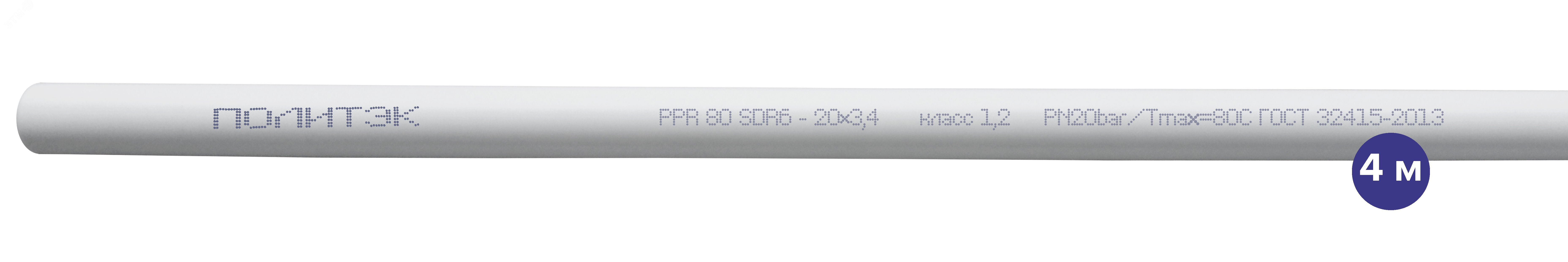 Труба полипропиленовая 20x3.4 SDR 6 PN 20 PPR белая, хлыст 4м