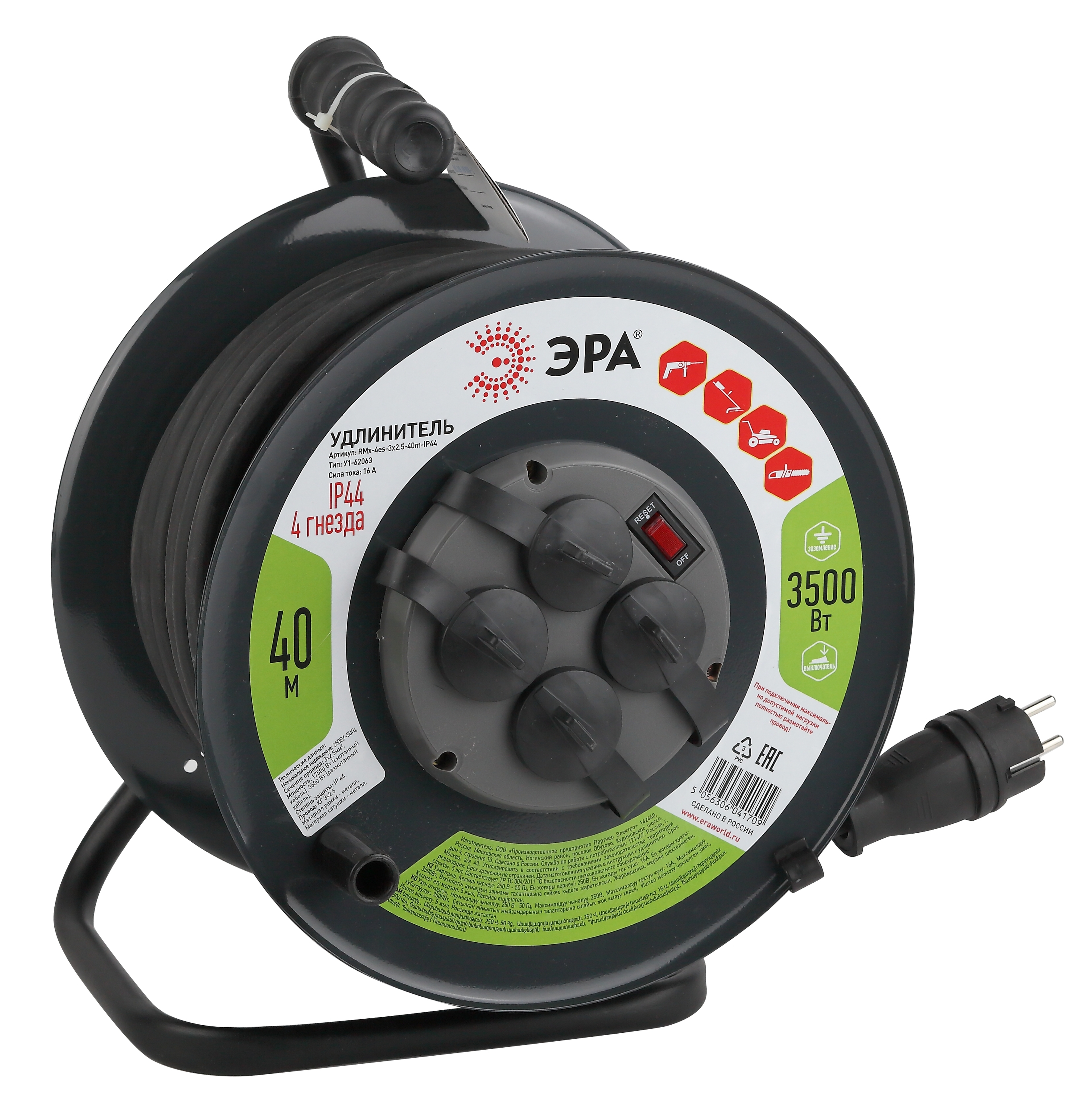 Удлинитель силовой RMx-4es-3x2.5-40m-IP44KG на м. катушке c/з 4 гн 40м КГ 3х2.5 RMx-4es-3x2.5-40m-IP44KG