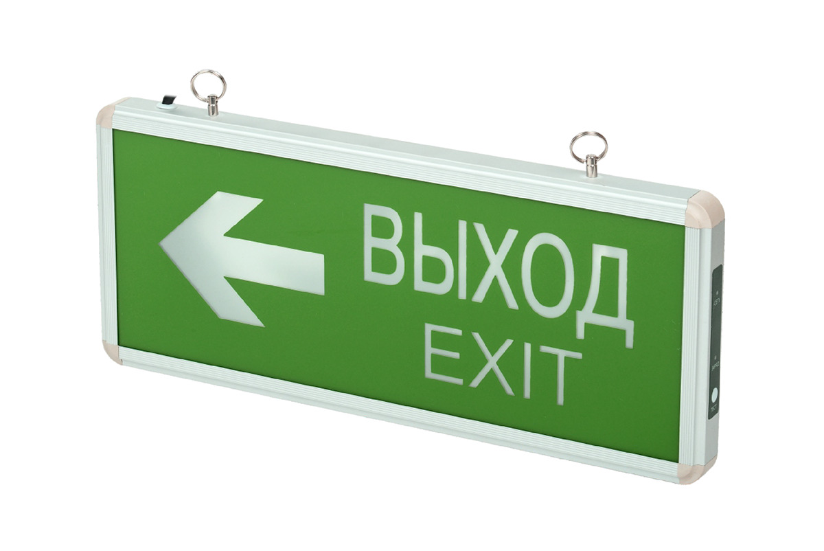 Светильник аварийный светодиодный PRO+ выход EXIT/стрелка направления 3 Вт 1.5ч постоянный LED IP20 PEL 102-2 5033009 JazzWay
