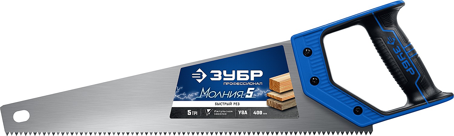 Ножовка по дереву (пила) ''МОЛНИЯ-5'' 400 мм, 5 TPI, прямой крупный зуб, быстрый рез поперек волокон, для крупных и средних заготовок
